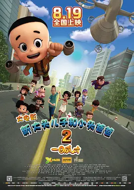 亭亭五月天激情