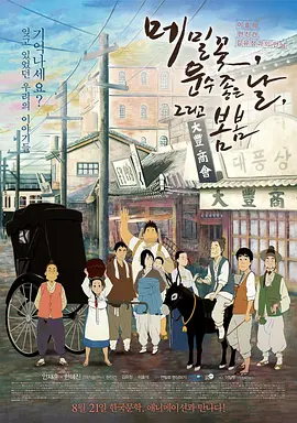 亚洲欧美日韩高清在线电影