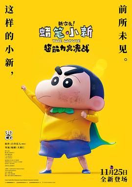 爱可菲泳装
