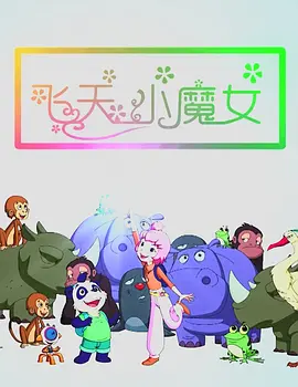 久久国产欧美日韩高清专区