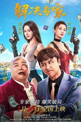 中文字幕35页