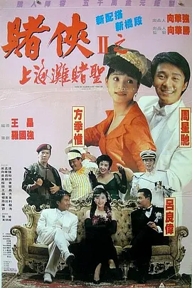 老杜影院追剧免费高清