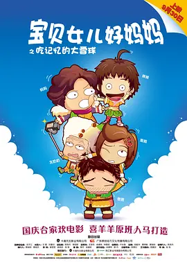 啊灬啊灬啊灬快好喷水了无弹窗免费全文阅读