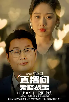 花之告白