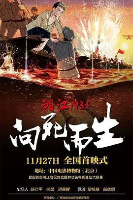 亚洲区视频