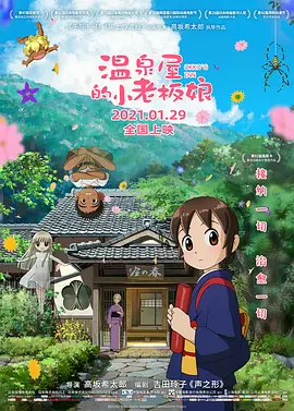 性欲望