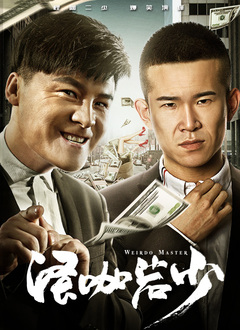 《叱咤之城》电视剧免费观看
