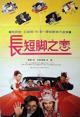 青春草在线播放