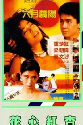 亚洲午夜日韩高清一区
