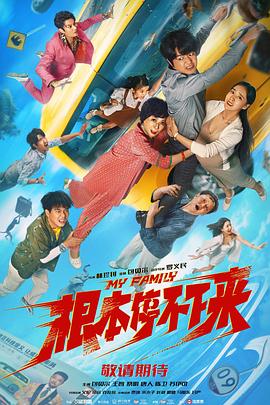 色丁香六月