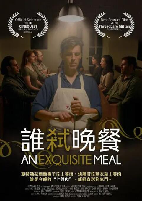 国产亚洲欧美在线观看的