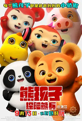 火影acg纲手的熟蜜姬训练