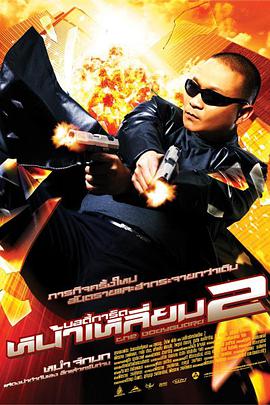 一道精品一区二区三区
