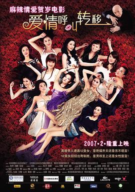 国产欧美一区二区成人影院