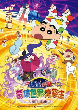 接交