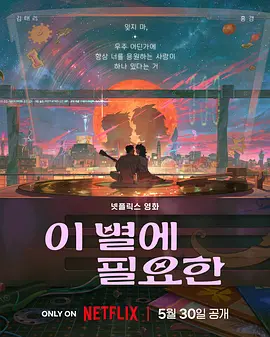 91香蕉国产在线观看免费永久