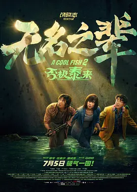男女啪啪网