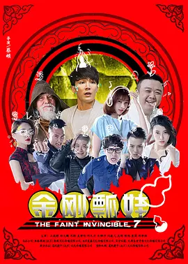 国内精品久久久久久久久久影视