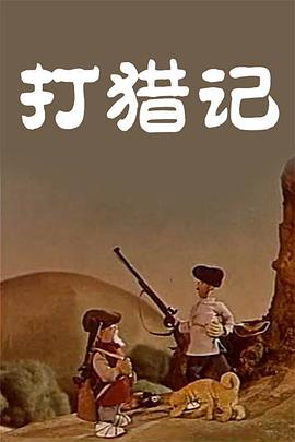 91青青青国产在观免费影视