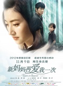 嗯啊边上课边做…h课堂
