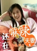 色五夜婷婷
