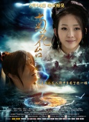 亚洲国产天堂久久综合图区