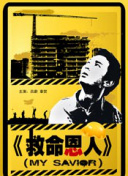 一个色婷婷