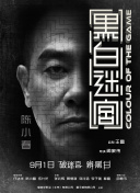 激情丁香开心久久综合