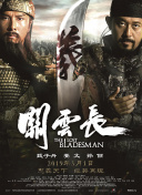 五级片视频