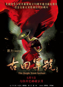 亚洲导航站