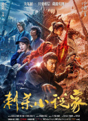 国产精品福利片