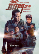 亚洲精品一区二区三区在线播放