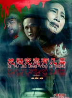 激情的摩天轮