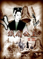 超兴奋魂荡满天情侣
