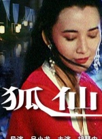妻子出差的放荡