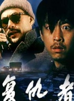 欧美第二区