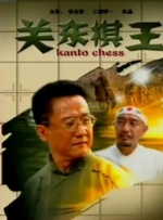 日韩午夜视频在线观看
