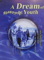 日日狠狠久久偷偷四色综合免费