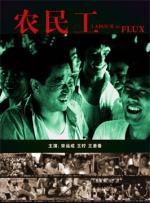 狠狠做狠狠做综合日日