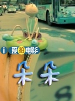 交换游戏