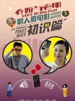五月天婷婷缴情五月免费观看