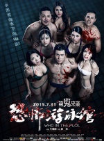国产麻豆综合视频在线观看