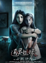 美女被c视频在线免费观看