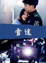 欧美日韩国产精品