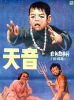 在线 国产一区