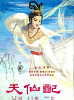 亚洲最大看欧美片网站