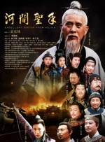 伊人影院在线观看