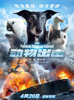 丑闻朝鲜卧室七出之条