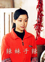 小嫂子4