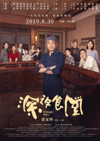 亚洲成a人不卡在线观看